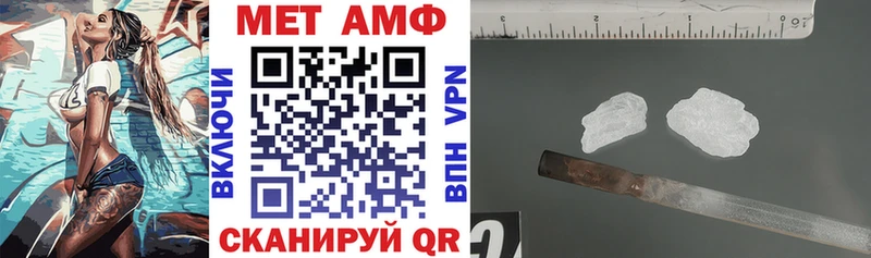 Амфетамин Розовый  Назрань 