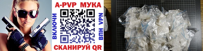 Alpha-PVP мука Назрань