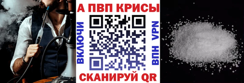 сайты даркнета формула  Назрань  A PVP Соль 