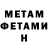 Метадон VHQ Argent Templar