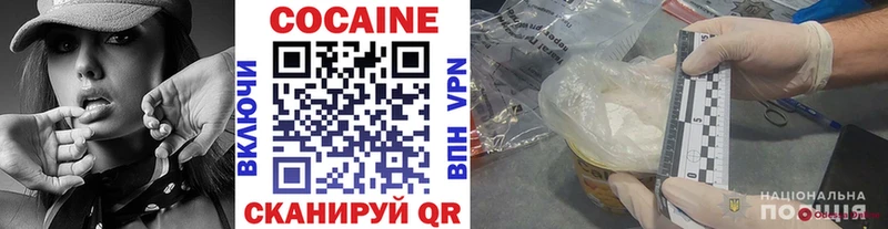 MEGA ССЫЛКА  Назрань  Кокаин Боливия 