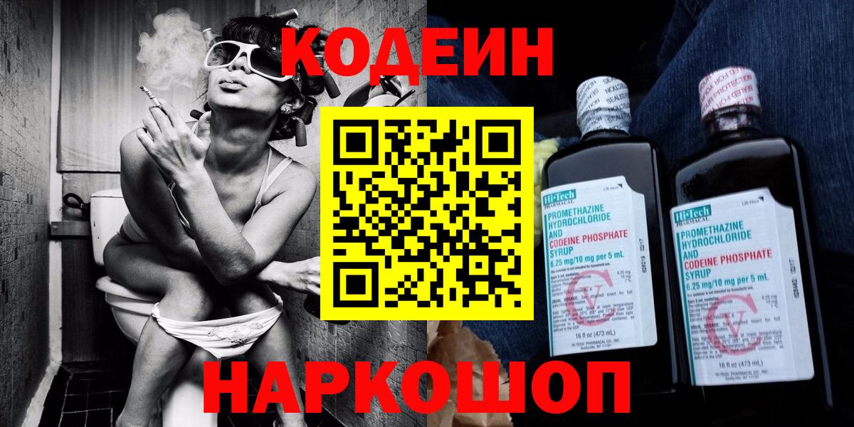 Мефедрон   А ПВП СК   Cocaine  Экстази  Купить наркотики  МАРИХУАНА  ТГК  Назрань  Гашиш 