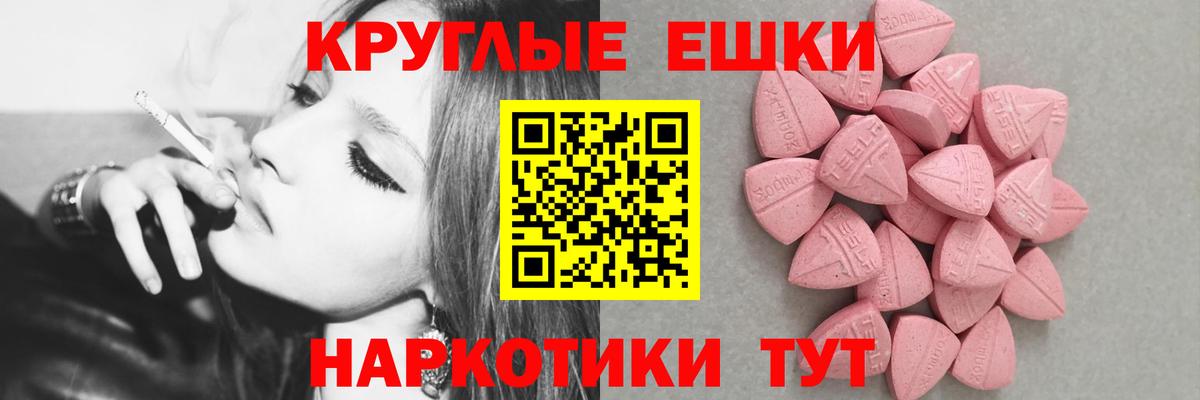 ГАШИШ  A-PVP СОЛЬ кристаллы  Назрань  Вход с VPN  Канабис  ТГК  Мефедрон кристаллы  Cocaine  MDMA 