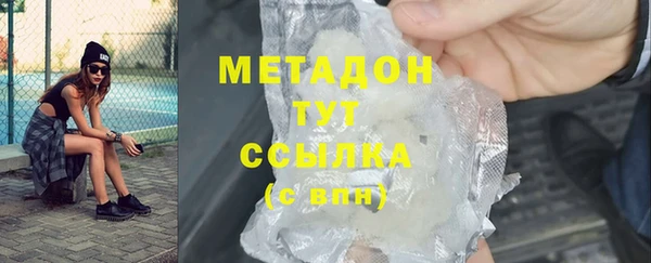 каннабис Нягань