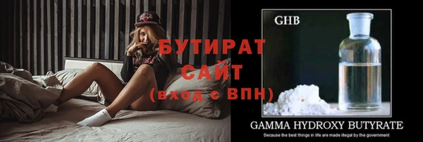 каннабис Нягань