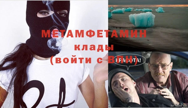 наркотики Нязепетровск
