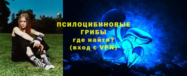 наркотики Нязепетровск