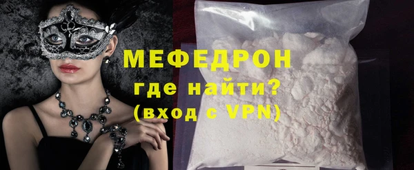 каннабис Нягань