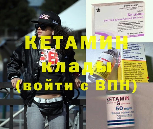 молекула духа Осташков