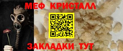 меф Кингисепп