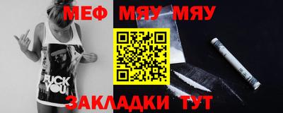 мет Кимры