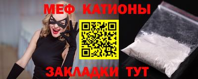 мефедрон Беслан