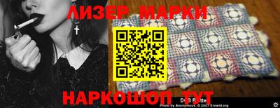 дистиллят марихуана Берёзовский