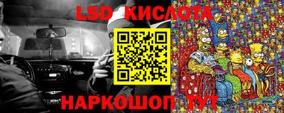 мефедрон Беслан