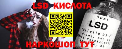 стаф Кунгур