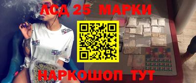 кокаин премиум Бийск