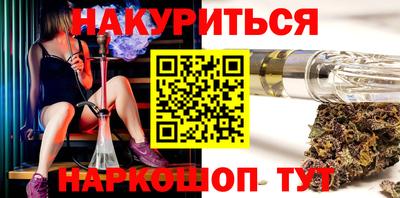 кокаин премиум Бийск