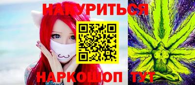 кокаин премиум Бийск