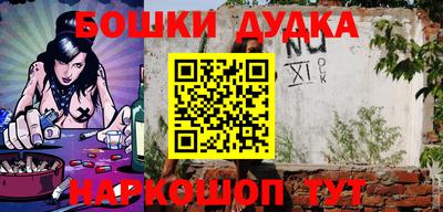 мефедрон Беслан