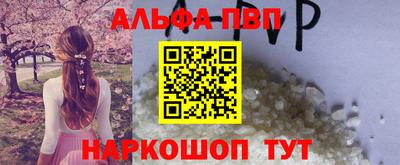 мефедрон Беслан