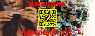 дистиллят марихуана Берёзовский