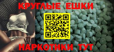 меф Кингисепп