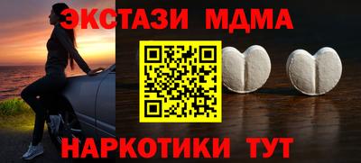 меф Кингисепп