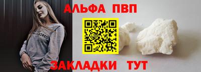 кокаин премиум Бийск