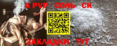 СК Кинель