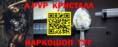 кокаин премиум Бийск