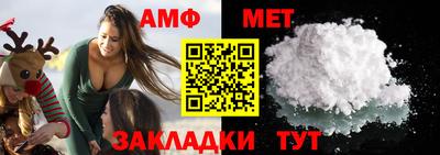 мет Кимры