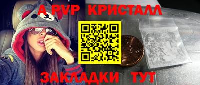 мефедрон Беслан