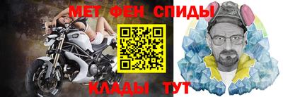 меф Кингисепп