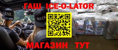 мефедрон Беслан