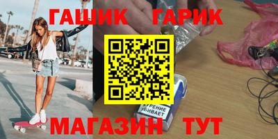 кокаин премиум Бийск