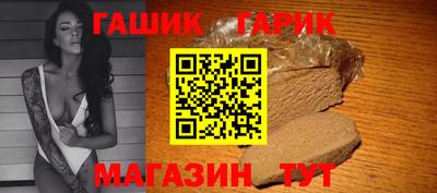 кокаин премиум Бийск