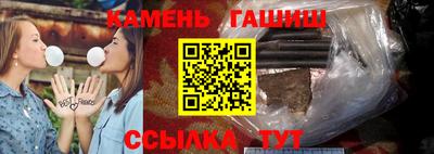 кокаин премиум Бийск