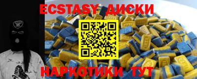 меф Кингисепп