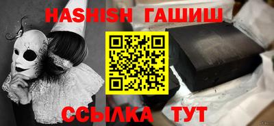 кокаин премиум Бийск