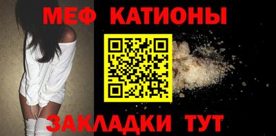 кокаин премиум Бийск