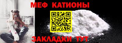 меф Кингисепп