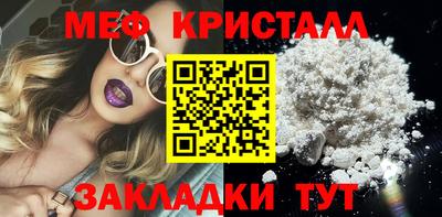 мефедрон Беслан