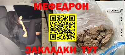 мет Кимры