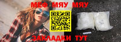 меф Кингисепп