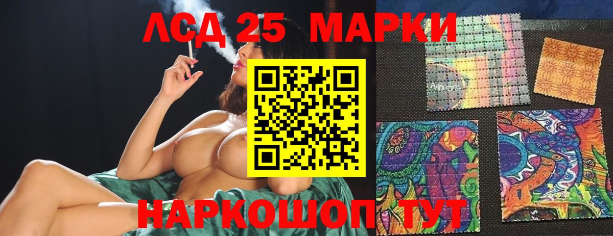 Лсд 25 экстази кислота  ЛСД экстази  Назрань  LSD-25 экстази ecstasy  Вход с VPN 