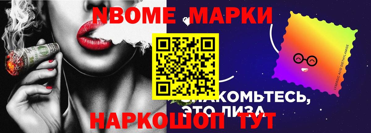 ЛСД экстази ecstasy Назрань