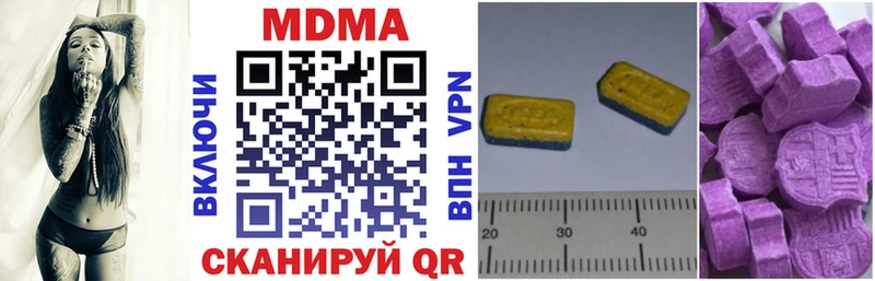 MDMA crystal  купить  сайты  Назрань 