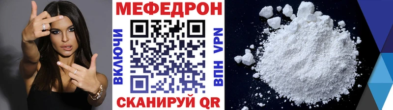 цены   Назрань  Мефедрон 4 MMC 