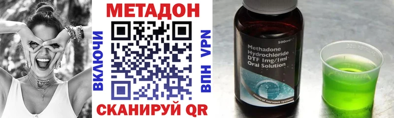 даркнет состав  Назрань  Метадон methadone  где купить наркоту 