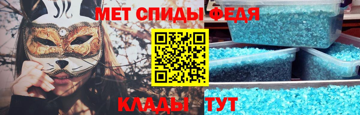 Метамфетамин  Метамфетамин кристалл  Назрань  Вход с VPN  Метамфетамин кристалл 